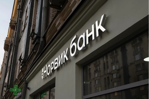 В Екатеринбурге открылся офис Норвик Банка В Екатеринбурге открылся офис Норвик Банка